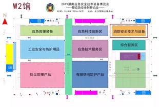 威勝集團攜優質產品亮相2019湖南應急安全博覽會，以技術服務助力行業創新