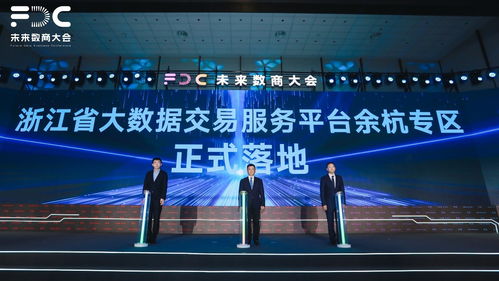 數秦科技 以前沿技術賦能數商產業，構建高效流通循環新生態