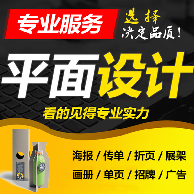 平面廣告設(shè)計(jì) 藝術(shù)與商業(yè)的完美融合