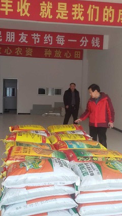 誠信為本，品質(zhì)致勝——山東化肥銷售代理商眼中的紅色勁典復(fù)合肥