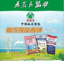 2017復合肥市場行情展望 價格波動加劇，渠道觀望待變